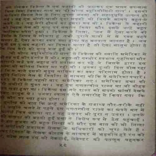 Document 2_75