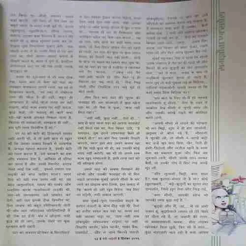 Document 2_75