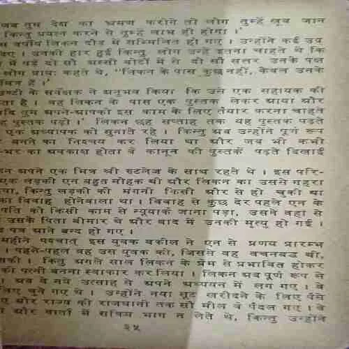 Document 2_76