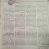Document 2_76