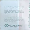 Document 2_77