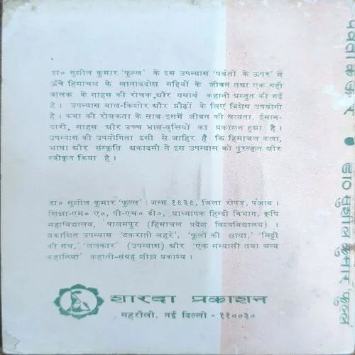 Document 2_77