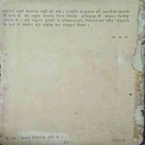 Document 2_77