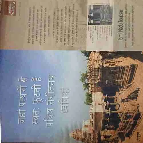 Document 2_78