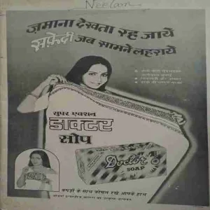 Grihsobha ( June 1987 )