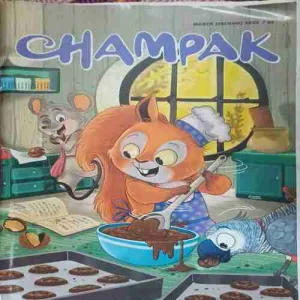 Chamapak ( 2nd March 2025 )
