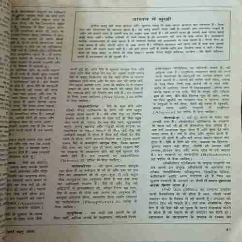 Document 2_8