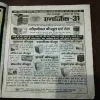 Document 2_8