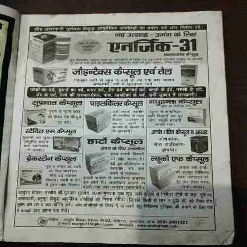 Document 2_8