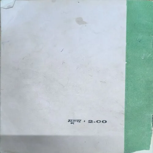 Document 2_80