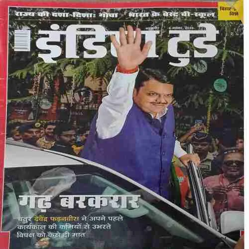 India Today ( 6th November 2019 )