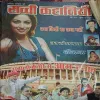 Sachi Kahaniya ( May 2014 )