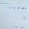 Document 2_84