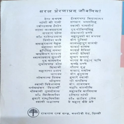 Document 2_86