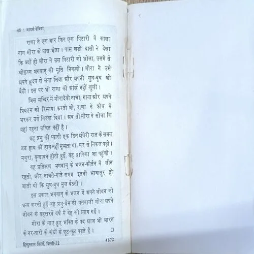 Document 2_87