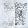 Document 2_88