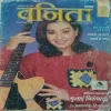 Vanita ( December 2003 )