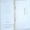 Document 2_89