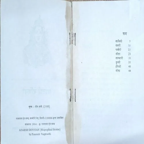 Document 2_89