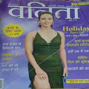 Vanita ( June 2024 )