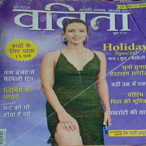 Vanita ( June 2024 )