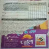 Document 2_9