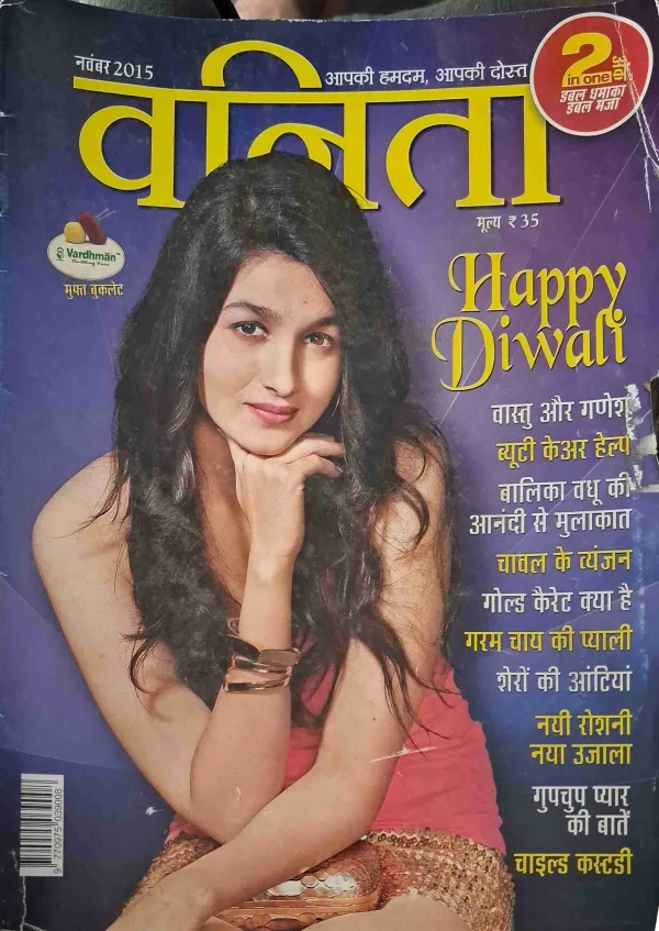 Vanita