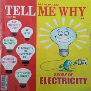 Tell me why ( March 2017 )