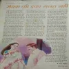 Document 2_90