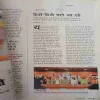 Document 2_91