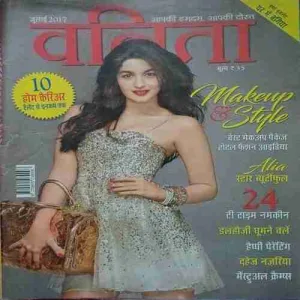 Vanita ( July 2017 )
