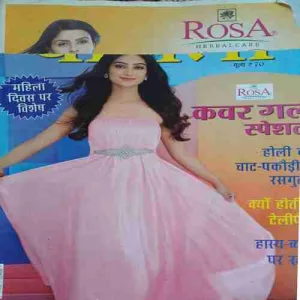 Vanita ( March 2025 )