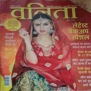 Vanita