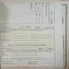Document 2_95
