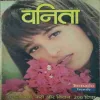 Vanita ( April 2001 )