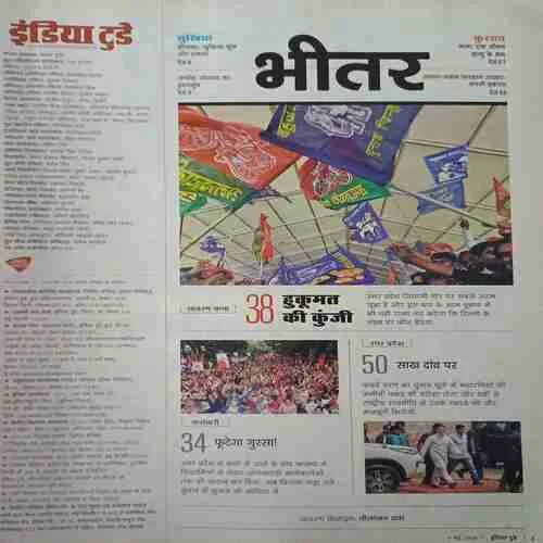 Document 2_98