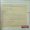 Document 2_98