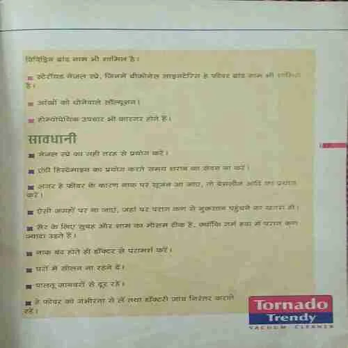 Document 2_98