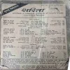 Sarita ( 1st January 1979 )