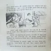 Document 3_1