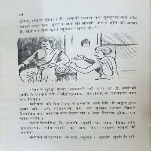 Document 3_1