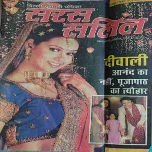 Saras Salil ( 2nd October 2022 )