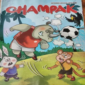 Champak . Edition :- ( September – 2nd – 2022 ) .