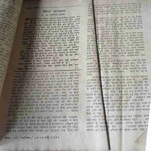 Document 3_11
