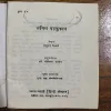 Document 3_11