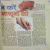 Document 3_11