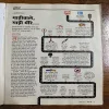 Document 3_113
