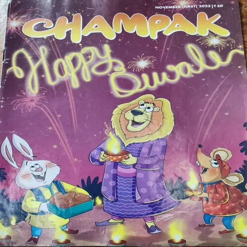Champak . Edition :- ( November – 1st – 2023 ) .