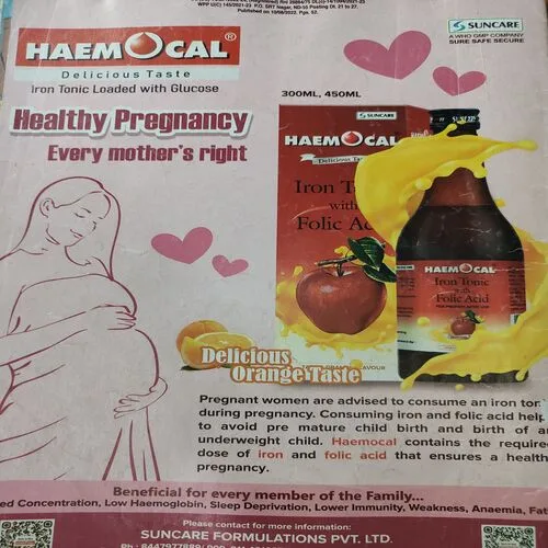 Champak . Edition :- ( August – 2nd – 2022 ) .