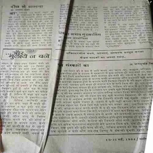 Document 3_12